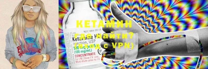 сколько стоит  Ахтубинск  ОМГ ОМГ ССЫЛКА  Кетамин ketamine 